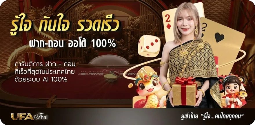 โปรโมชั่น หวย ai งวดนี้ ล่าสุด — โปรโมชั่นสมาชิกใหม่