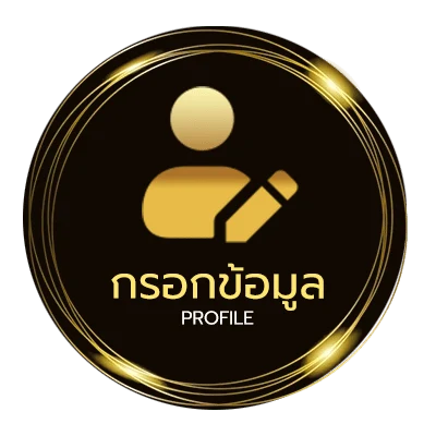 ข้อมูลส่วนตัว หวย ai งวดนี้